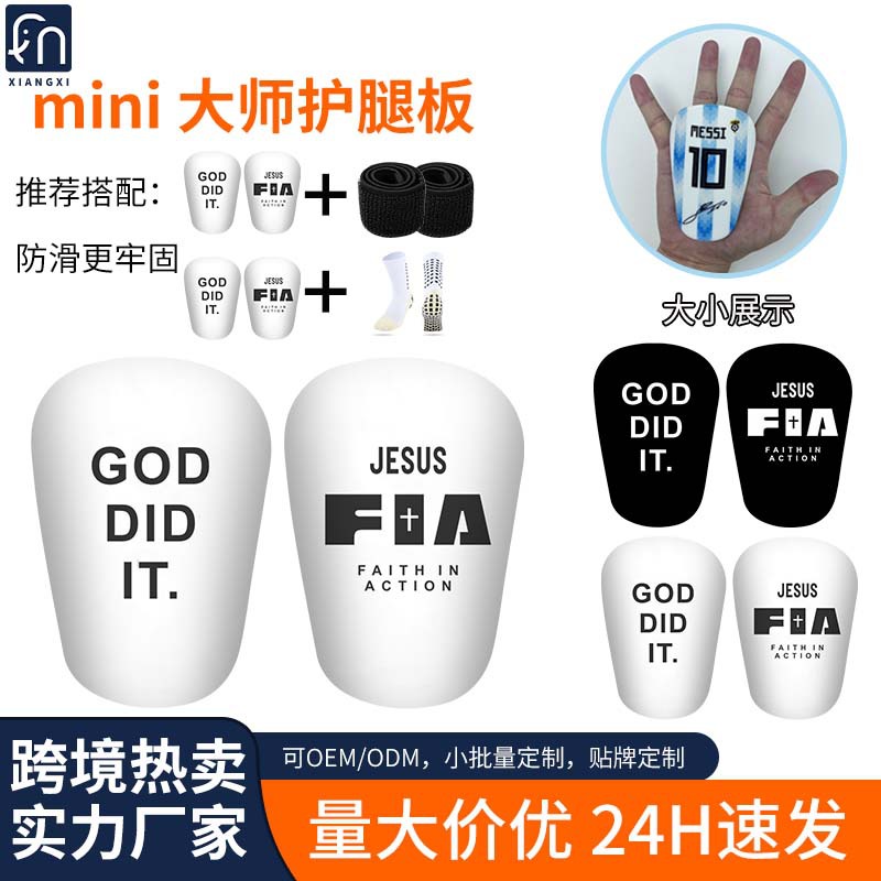 Cross-border hot-selling football shin guards, sports protective gear, adult and children's professional competition training soccer calf pads