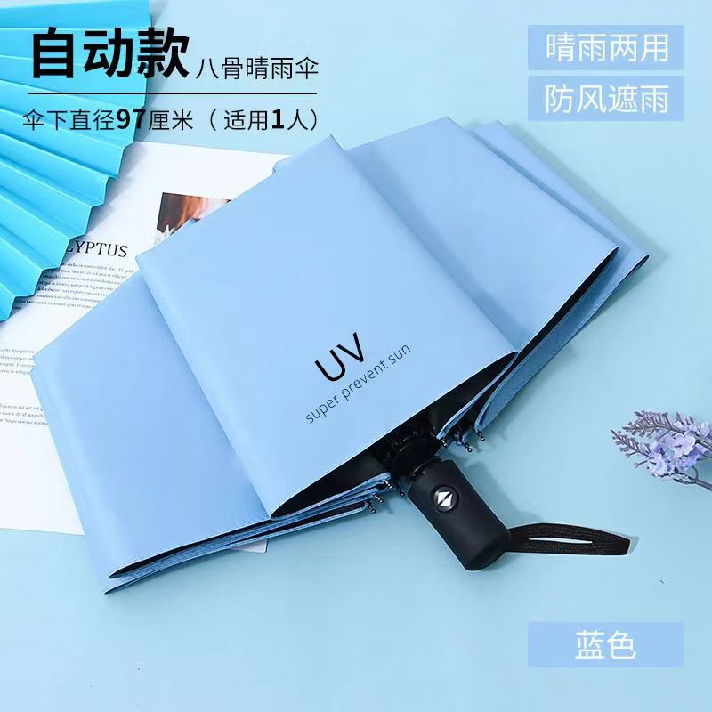 Picture of UV Umbrella Custom Wholesale UV Protection Thickened Sun Protection Sunshade Umbrella Sun Umbrella Folding Sunny and Rainy Umbrella for Men and Women