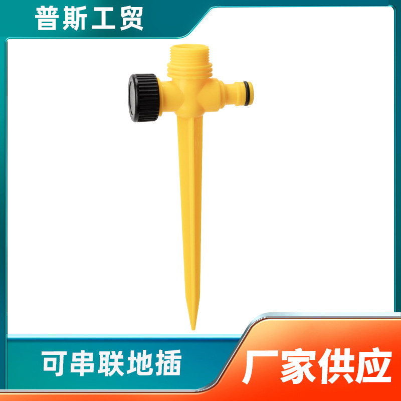 Factory supply PP floor sprinkler plastic floor sprinkler automatic sprinkler triangle nozzle garden lawn