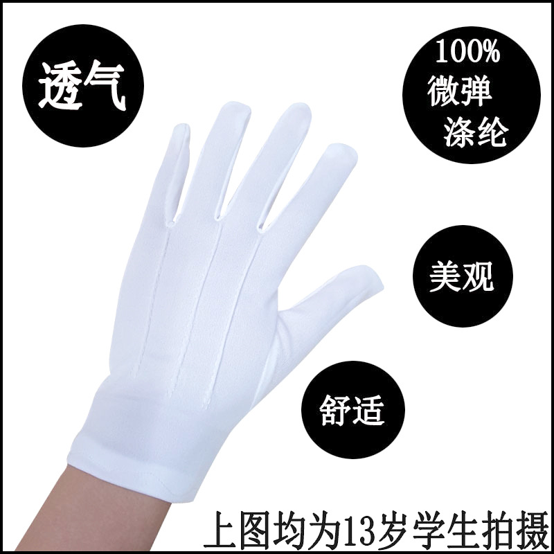 Picture of Primary school students this white gloves back three pull tendons dance performance gymnastics games flag-raising polyester children's gloves