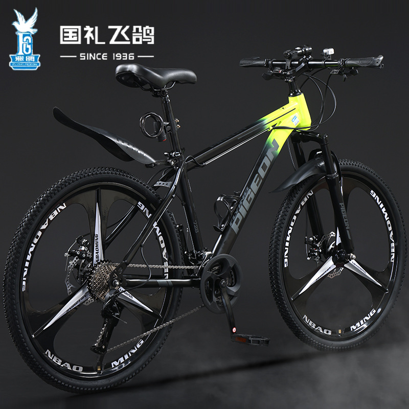 Picture of Flying Pigeon Mountain Bike High School Students Men's Variable Speed Cross-country Bike Female Teenagers Middle School Students Road Racing