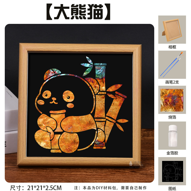 Picture of Mid-Autumn Festival Foil Painting DIY Material Package Handmade Gold Foil Painting Company Team Building Warm-Up Event Decorative Painting Wholesale