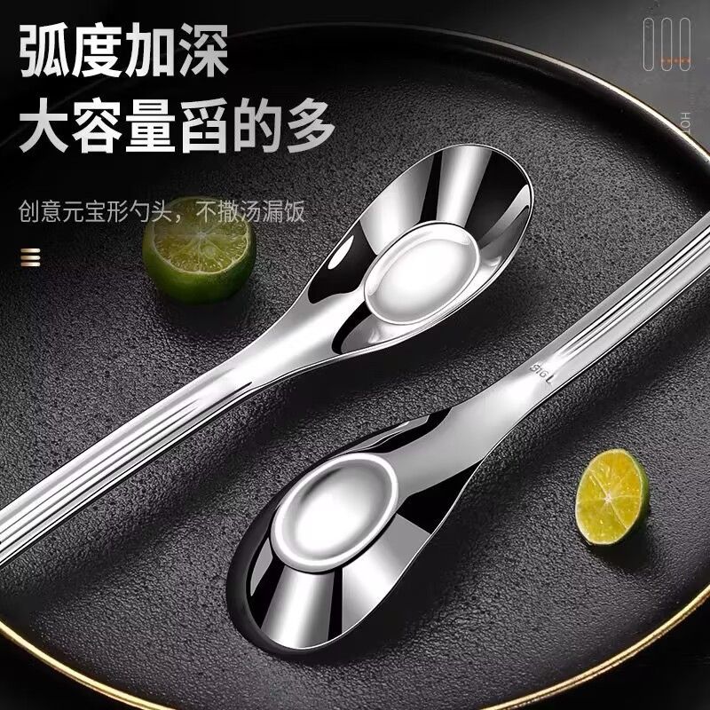 Picture of 410 stainless steel spoon baby soup spoon household children feeding meal ingot spoon spoon spoon cute spoon