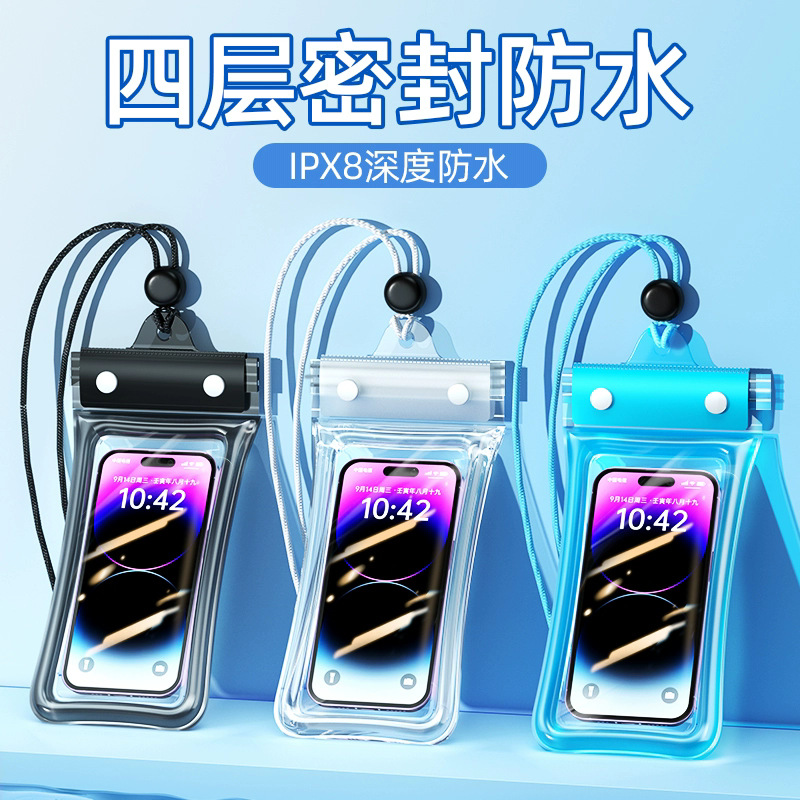 Mobile Phone Waterproof Bag Floating Touch Screen with Airbag Swimming Drifting Triple-fold Sealed Diving Jacket Take-out Rider Photo