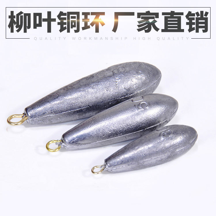 Picture of Aohu Bulk Willow Type Lead Pendant with Ring Luya Lead Pendant Sea Fishing Hanging Ring Lead Tuo Raft Fishing Gear Products