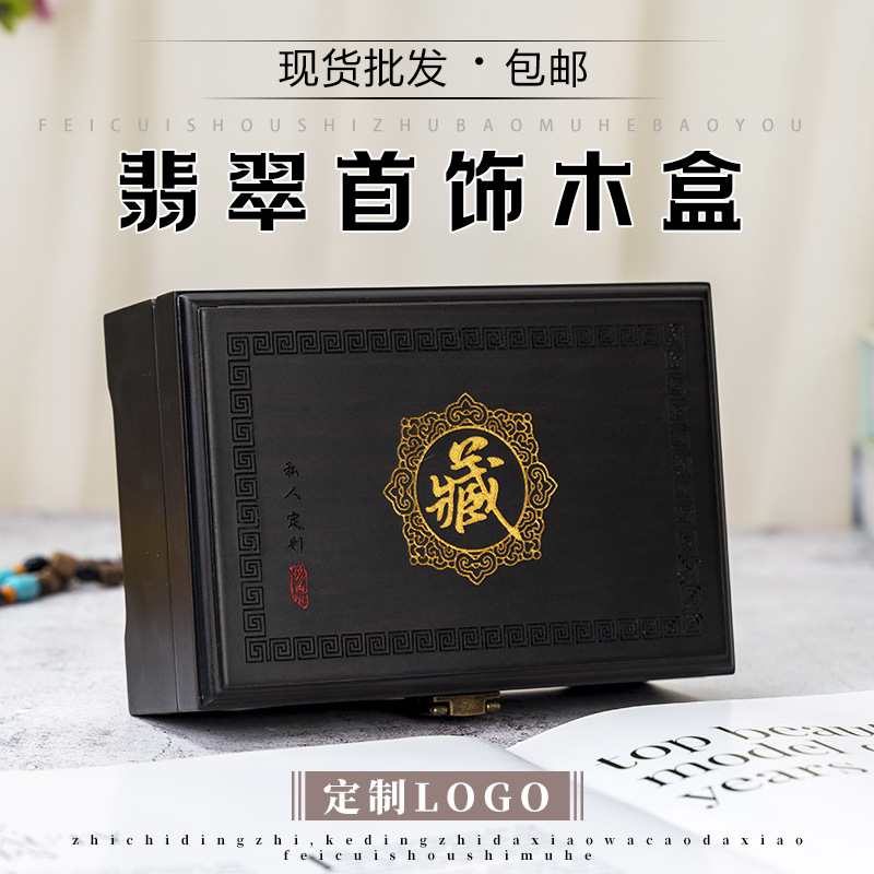 Jade jewelry wooden box Jade jade carving pendant box Jade Jade Hetian jade pendant box jade pendant box jade stone carving box