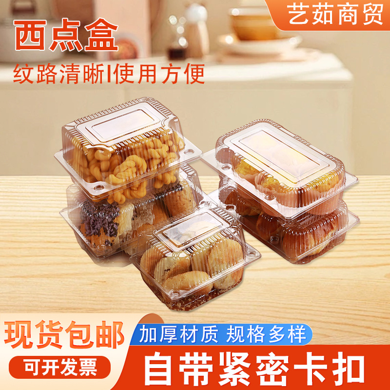 Disposable Transparent Rectangular Pastry Box Pastry Biscuit Cake Box Peach Cake Room Plastic Packaging Box