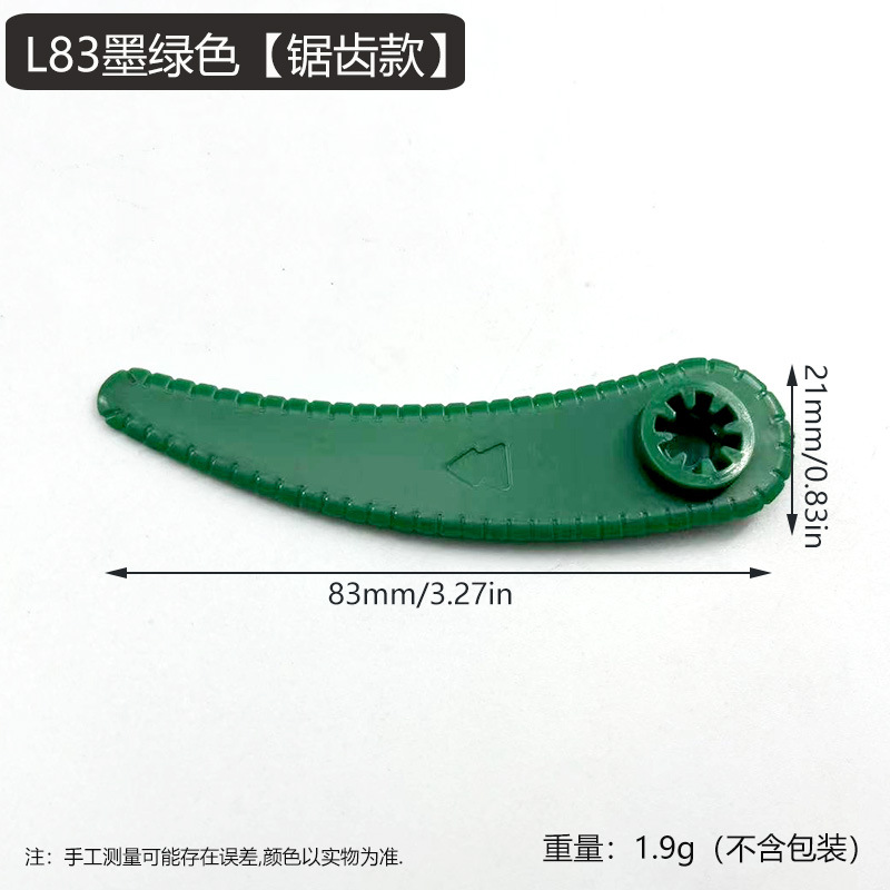 Picture of Household lawn mower plastic blade ABS mowing blade color plastic blade for Bosch lawn mower