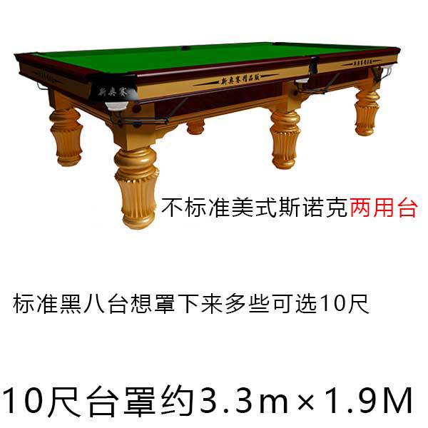 Picture of Billiard Table Cover Dust Cover Waterproof Cover Billiard Table Cover Cloth Billiard Table Cover Table Tennis Table Cover Rain Cover Cloth