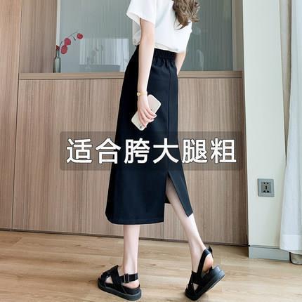 Suit Skirt Skirt High-end Sense Long Skirt One-step Skirt Women's High Waist Elegant Split Hip Skirt Loosening Waist Joker Skirt