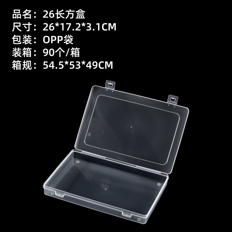 Picture of in stock Multi-size Square Buckle Cover Transparent PP Plastic Box Jewelry Packaging Small Box Flip Cover Parts Storage Box
