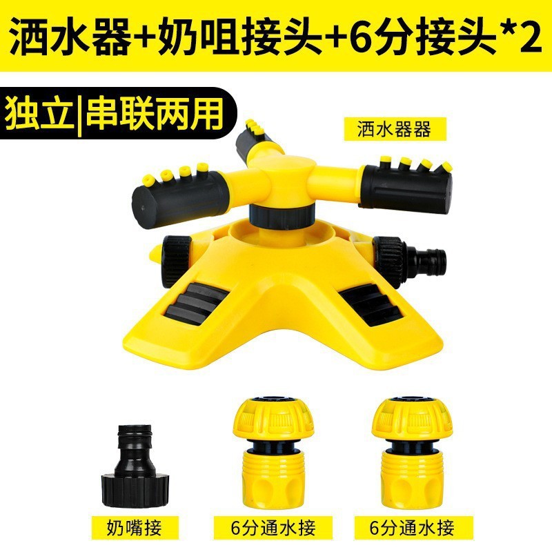 Source Factory 360-Degree Automatic Rotating Nozzle Nursery Irrigation Sprinkler 6-Point Water Pipe Three-Prong Sprinkler Flower Watering Device