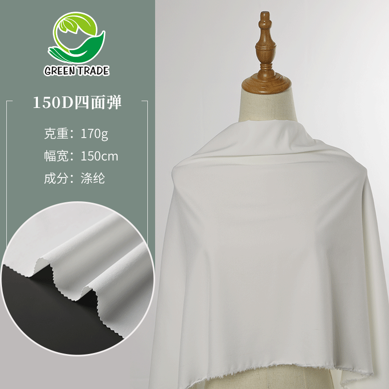 The new 150D filament fabric Hanfu dress polyester chiffon fabric shirt fabric spot