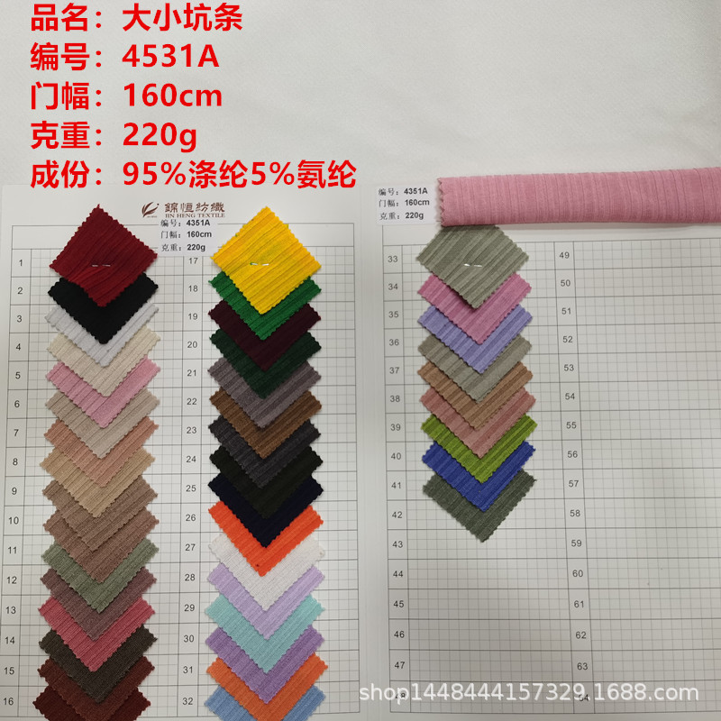Spot supply of knitted size pit 220g polyester knitted jacquard swimwear fashion dyed fashion fabric