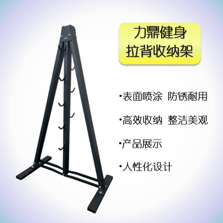 Pull-Back Handle Storage Rack Tripod Bracket Pull-Down Bird Five-Piece Set Pull-Back Handle Accessories Floor-Standing Shelf