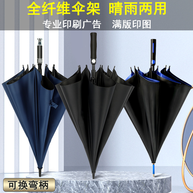 Picture of Manufacturers wholesale a large number of oversized double straight rod sun umbrella wind-resistant strong long handle advertising business umbrella customization