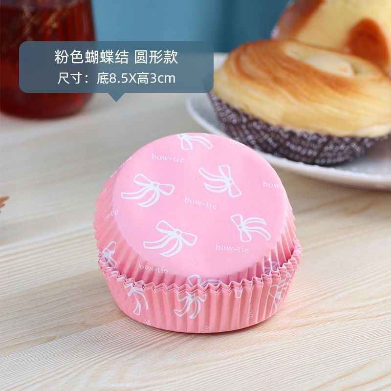 Picture of [100 PCs] Bread Paper Tray Cake Base Pineapple Paper Tray Paper Cup Film Baking Paper Tray Bread