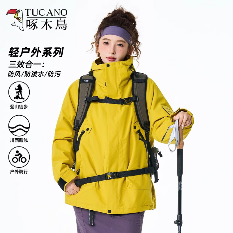 Woodpecker Fluorescent Green Jacket Women's 2025 New Spring and Autumn 3-in-1 Detachable Windproof and Waterproof Mountaineering Jacket