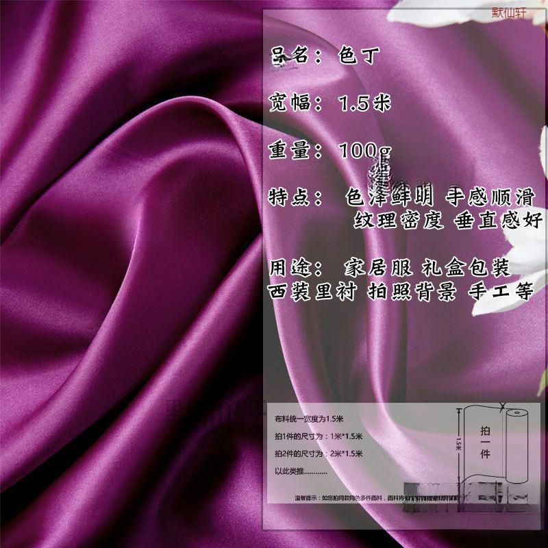 Picture of Satin Fabric Silk Lining Fabric Color Red Cloth Encryption Thickened Hanfu Dress Decorative Lining Silk Lining Summer
