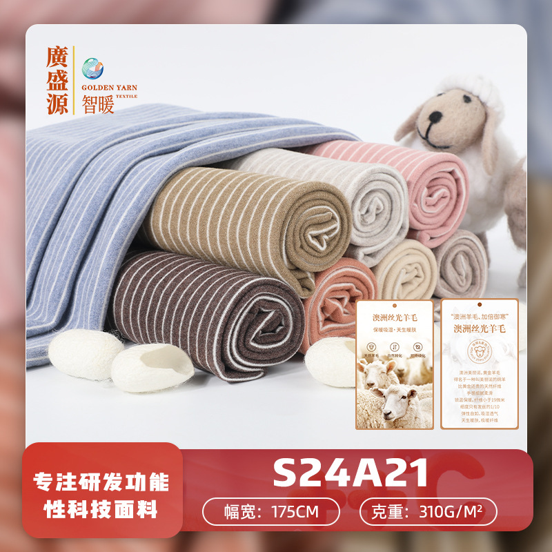 Ab Noodle Stripesd Velvet Fabric, Acrylic Heating and Thermal Fabric, Autumn and Winter Pajamas, Thermal Intimates, Bottoming Shirt Fabric