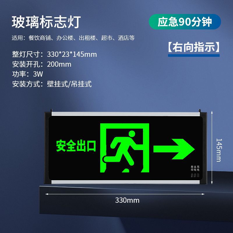 Picture of Safety Exit Indicator Light Indonesian Cross-Border Stainless Steel Sign Light Fire Emergency Evacuation Indicator Safety Sign