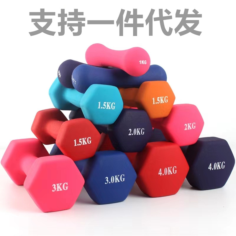 Frosted Dip Small Dumbbell Women's Yoga Fitness Equipment Wholesale Children's Men's Exercise Arm Hexagonal Pit Face Generation