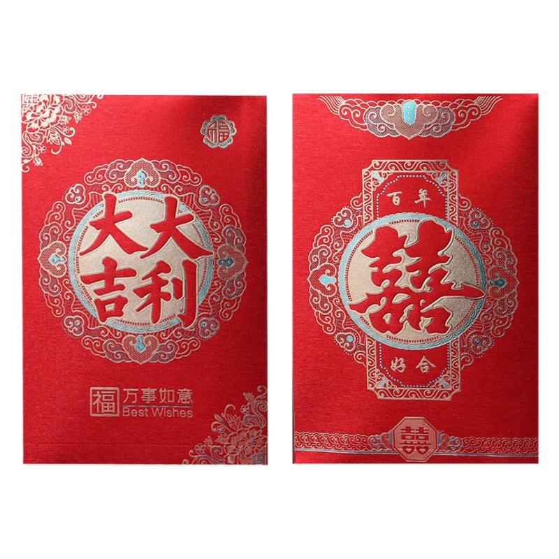 One hundred thousand yuan super red envelope sixty thousand yuan big profit is a betrothal betrothal gift change bag gift bag wedding bag
