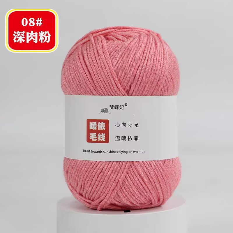 Picture of 8 strands of milk cotton stick needle baby wool ball thick hand crochet diy blanket doll material bag 75g