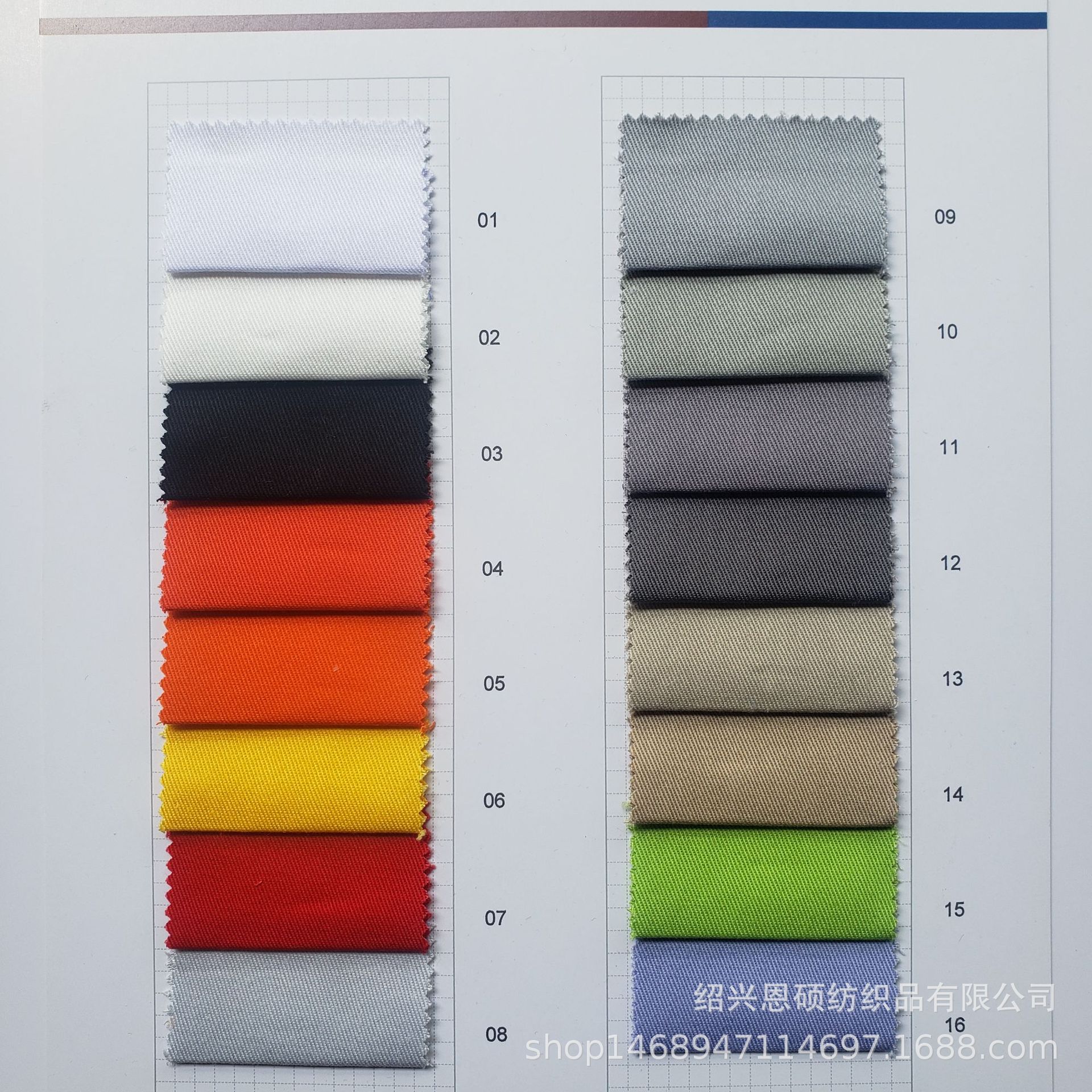 In stock 240g CVC plain twill yarn card not easy to wrinkle cotton polyester tooling casual pants coat shoes and hats fabric
