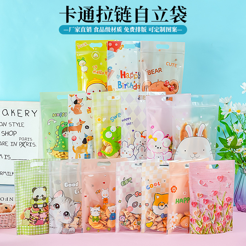 Cute Cartoon Biscuit Snowflake Crisp Packaging Bag Self-standing Bag Baking Zipper Self-sealing Candy Food Snack Sealed Bag