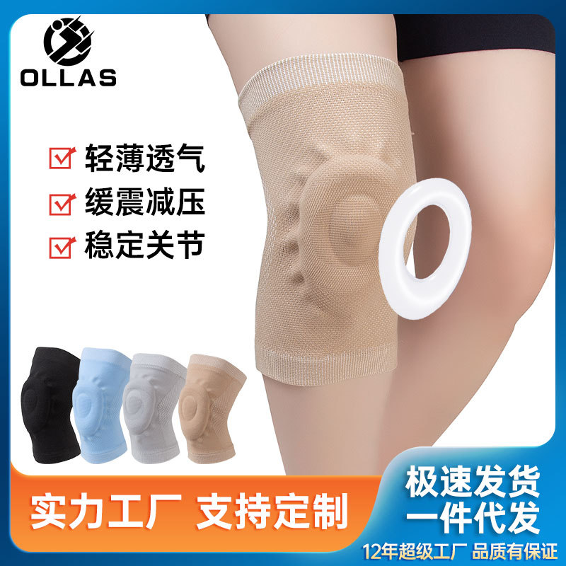 Thin silicone knee pads manufacturers wholesale sports knee pads basketball pressurized riding roller skating silicone summer thin knee pads