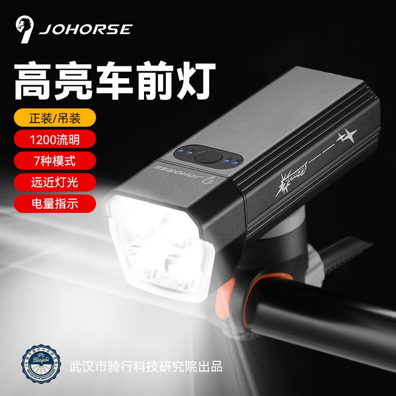 Road Bicycle Light Integrated Breaking Wind Wide Handle Special Hanging Night Running Light Bicycle Headlight Hanging Riding flashlight
