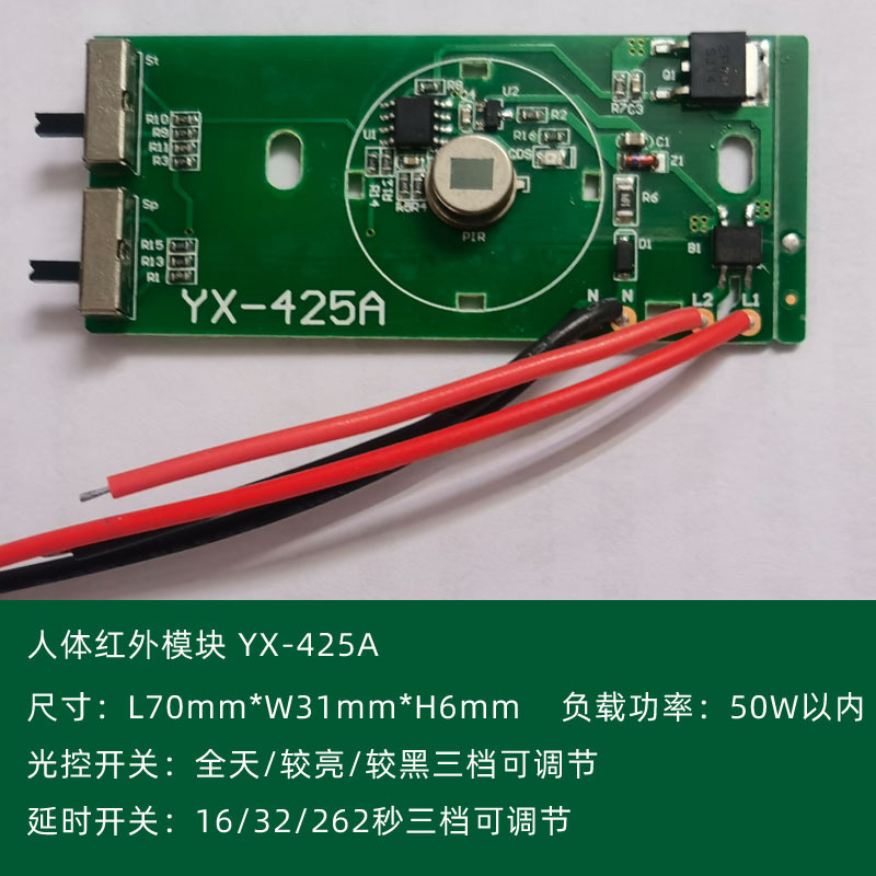 Picture of Voice control lamp holder switch infrared induction delay corridor e27 human body induction lamp holder sensor socket