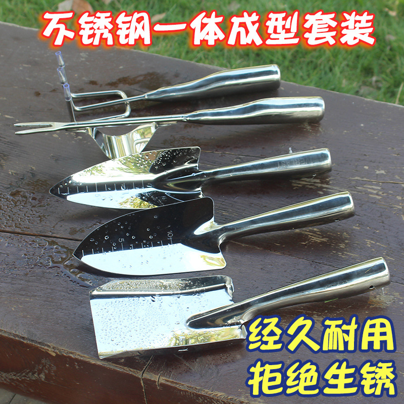 Stainless steel conjoined square shovel is strong and durable, digging and turning, strong and durable, thickened and beautiful flower shovel, gardening shovel