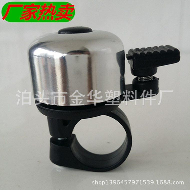 Picture of Bicycle Bell Accessories Aluminum Oxidized Car Bell Thumb Bell Hot Sale Small Bell Full Color