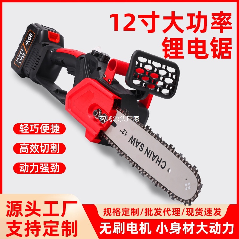 Cross-Border New 12inch Handheld High-Power Electric Chainsaw Household Rechargeable Electric Chain Saw Outdoor Electric Logging Saw