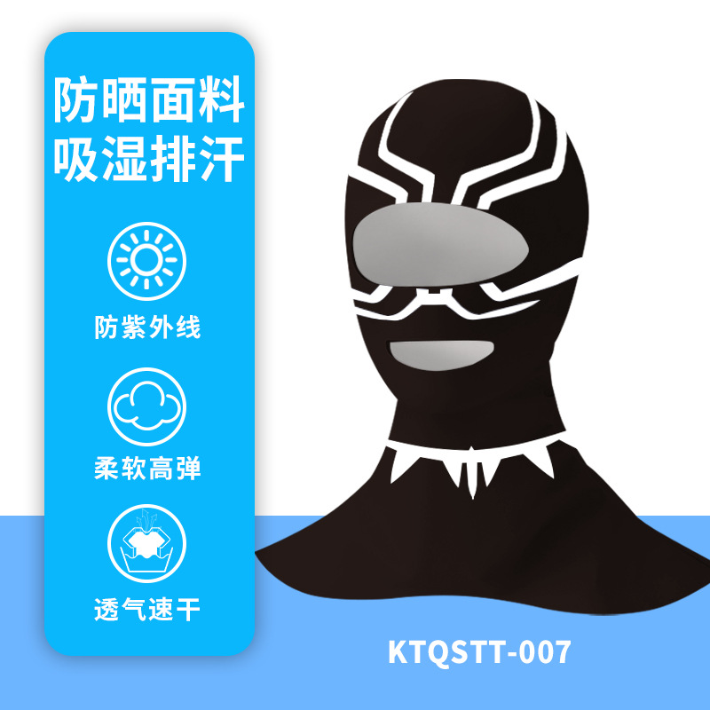 Picture of Summer Diving Mask Sunscreen Face Protection Seaside Swimming Cartoon Ice Silk High Elastic Sunshade Snorkeling Face Gini Headgear