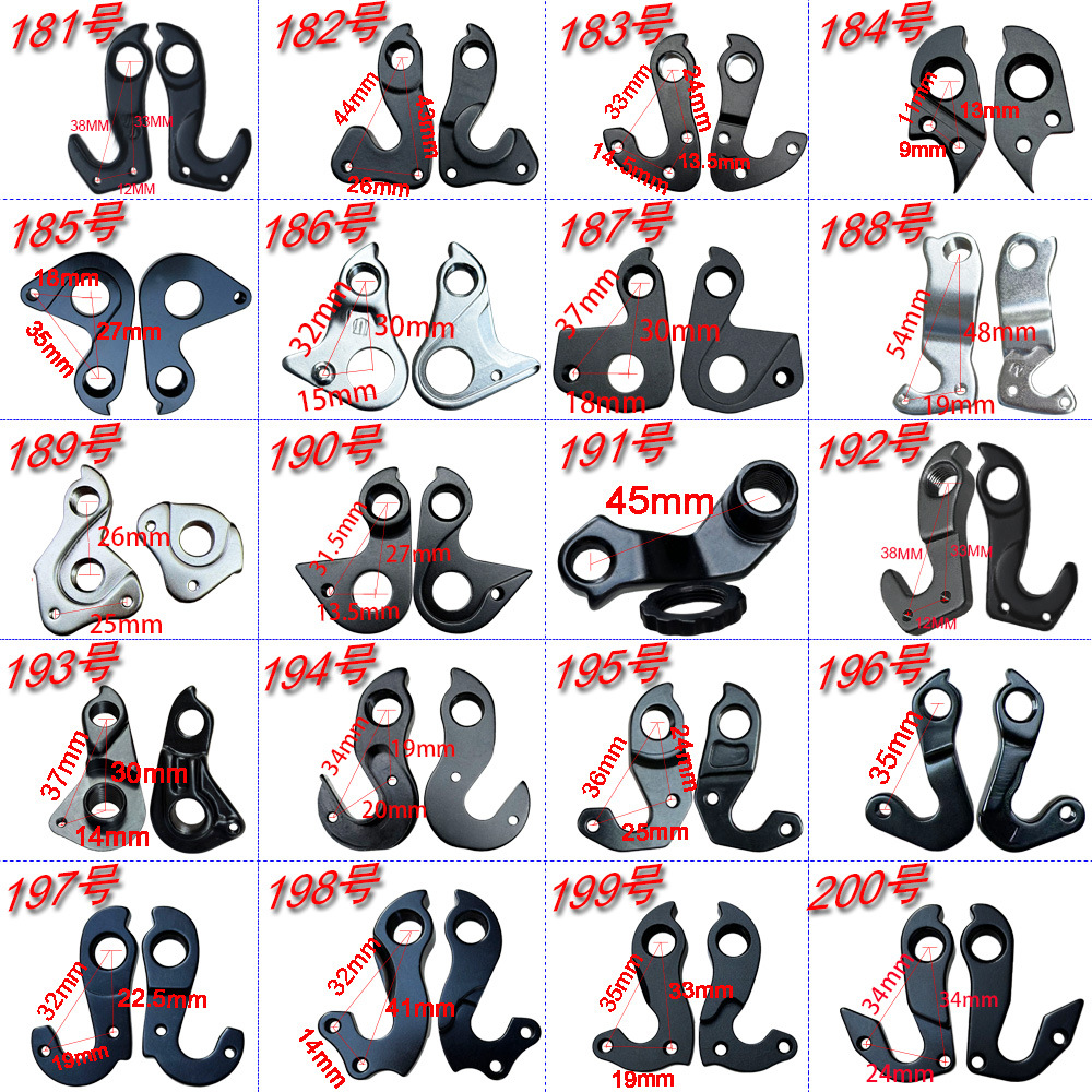 Mountain bike tail hook bicycle rear dial lug road bike aluminum alloy hanging piece variable speed hook tail hook 181-200
