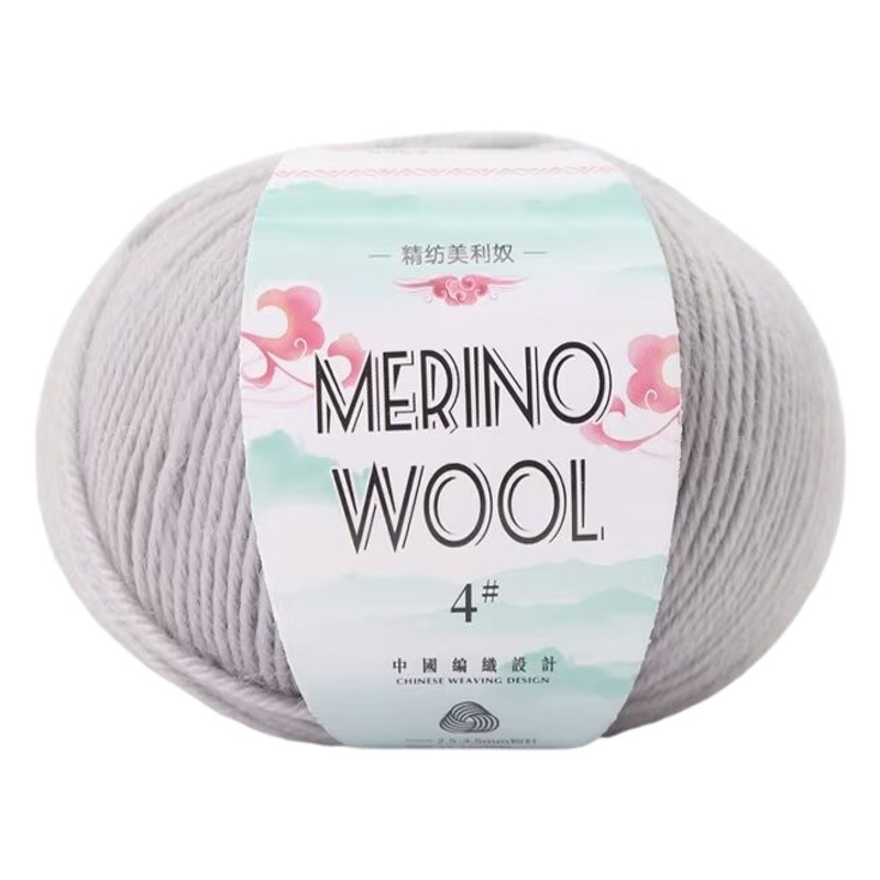 Cross-border wholesale Merino fine wool ball 50g medium coarse wool hand-knitted diy crocheted sweater scarf wool