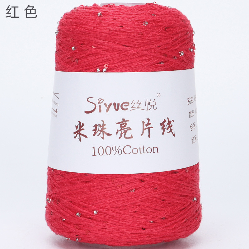 Picture of [siyue] rice bead sequin thread 100g spring and summer thread lace thread cotton crochet stick thread manual diy knitting