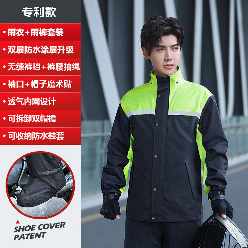 Picture of Raincoat and Rain Pants Set Wholesale Men's Split Full Body Rainproof Electric Motorcycle Takeaway Rider Special Raincoat
