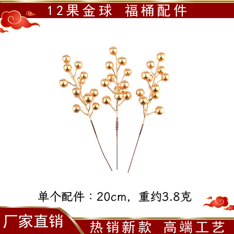Picture of Christmas red fruit foam fruit simulation Holly golden fortune fruit Christmas Decorations Christmas tree decoration simulation Berry