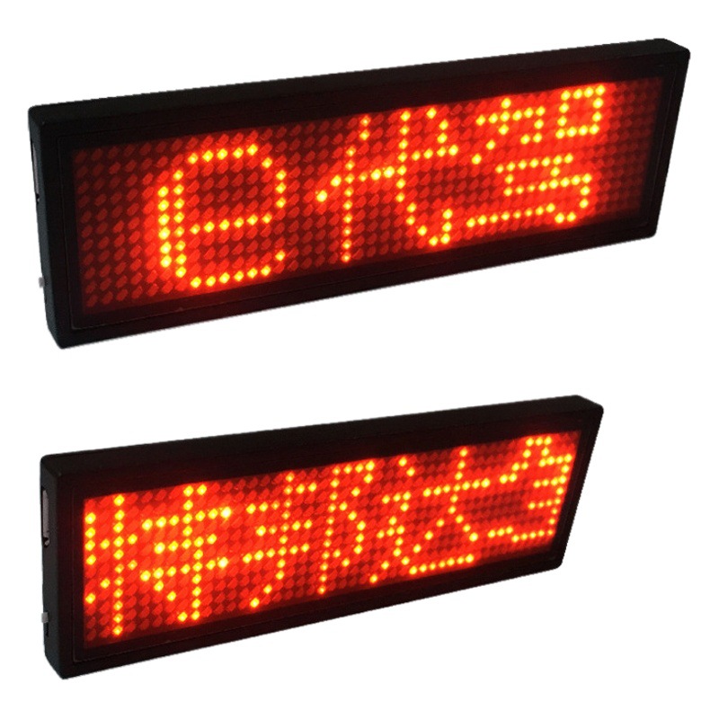 Picture of Red four-character LED badge display drunk driving luminous LED license plate rolling word LED badge