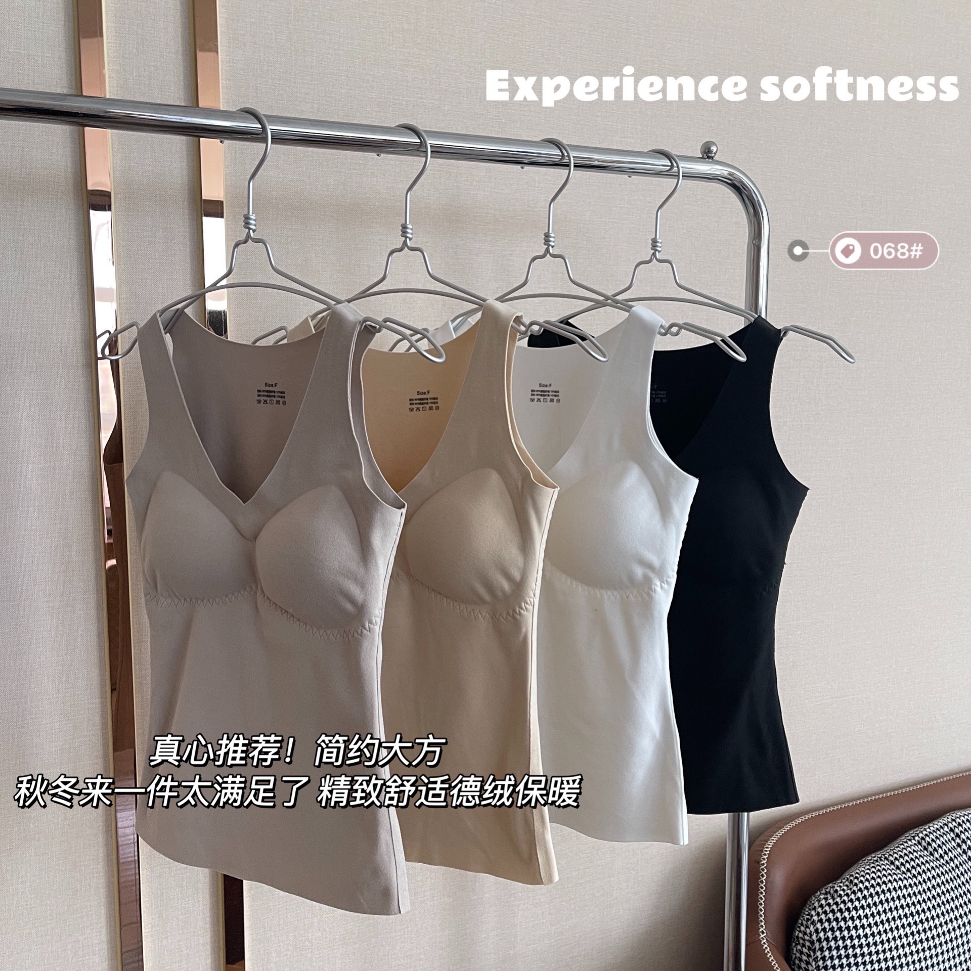 Picture of Autumn and winter New Hot warm vest seamless V-neck flower lace one-piece fixed Cup slim base underwear