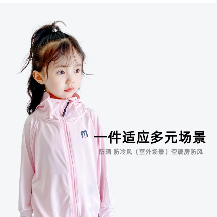 Picture of Children's Sun Protection Clothing 2025 Summer Sun Protection Clothing for Boys and Girls, Thin Breathable Anti-Uv Outdoor Skin Clothing