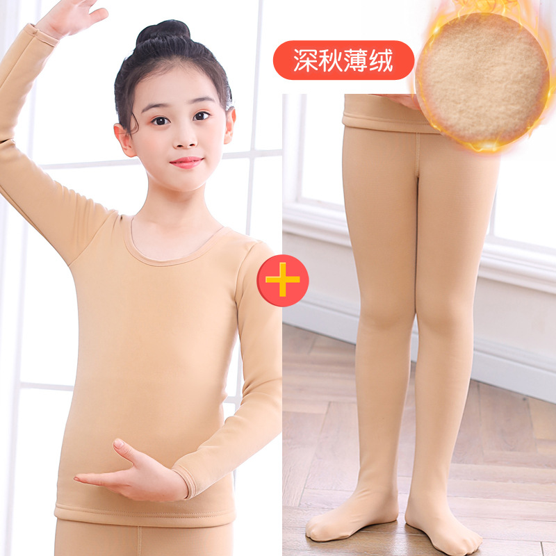 Picture of Children's Dance Clothing Flesh-colored Base Shirt Girls' Warm Top fleece-lined Thickened Skin Color Invisible Tight Performance suit