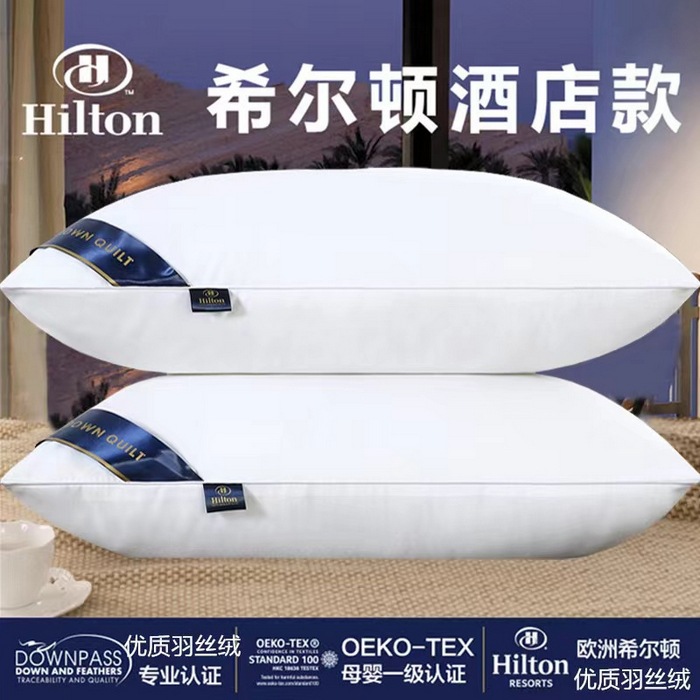 Pillow 48x 74cm Pillow Core Hotel Pillow High Pillow Not Collapse Pillow Core Pair of Cervical Spine Protection Home Sales Gifts