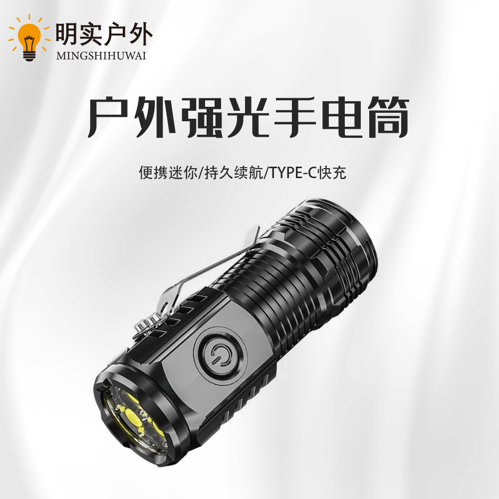 Strong light flashlight outdoor led super bright long-range three-eye small monster portable rechargeable lighting flashlight emergency light