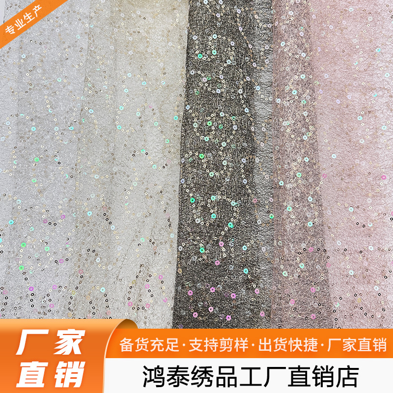 3mm Sequin Embroidery Fabric, Gold Thread, Messy Net Size, Colorful Sequin String Embroidery Stage Kidsren's Clothing Fabric