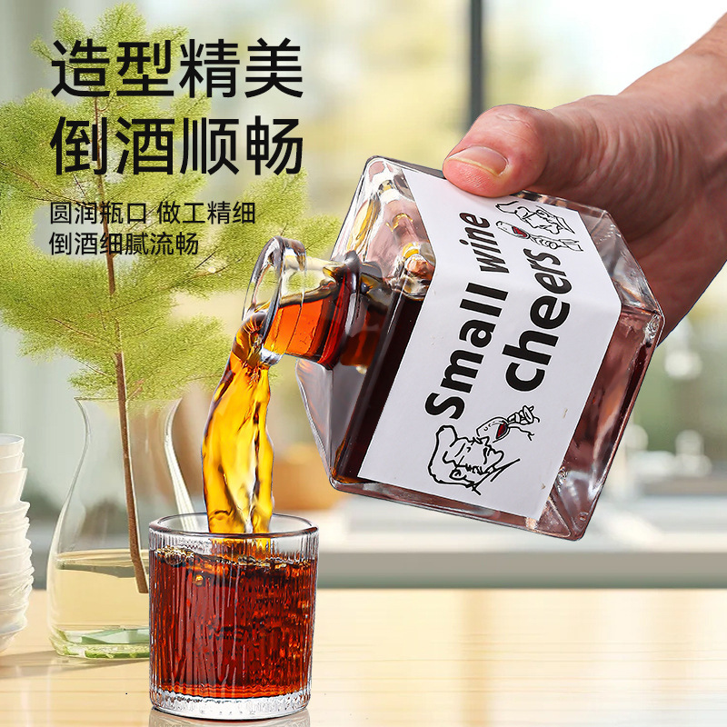 Amazon foreign wine bottle small wine bottle empty bottle half a kilo square wine bottle sealed glass wine bottle white wine square bottle